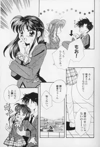 [Anthology] Girls Parade '99 Cut 8