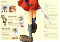 Kanon Visual Fan Book