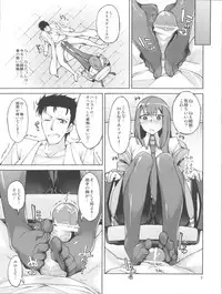 (C80) [Hannama (Serere)] Christina! (Steins;Gate)