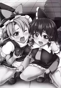 (Reitaisai 12) [Imomaru (Kenpi)] Tsukune (Touhou Project) [English] [Toks]