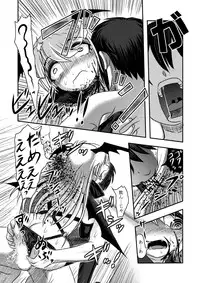 (C91) [Uzigaya (Uziga Waita)] Dokudoku Vol. 13 Gakkou Tsubaki