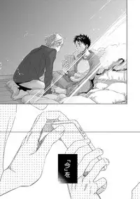 [Kotobuki Shinji] Aoku Kiyoku - Blue, clean [Digital]