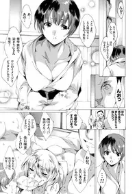 COMIC Grape Vol. 37 [Digital]