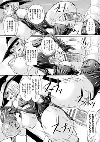 [Shindou Hajime] Bondage Majo no Isekai Shoukan Shota Sakusei Gishiki Ch. 3