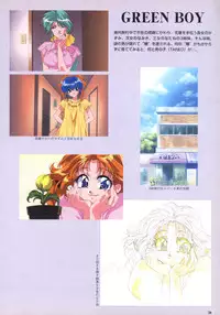 VIPER Series Official Artbook IV