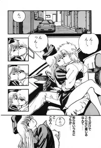 [Anthology] PAGE1 NO. 3