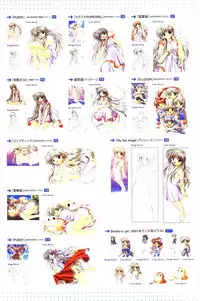 [Studio e.go!]My Fair Angel Visual Fanbook