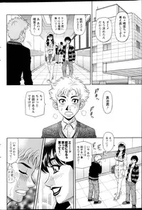 Action Pizazz DX 2013-04