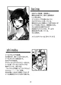 (C80) [Laikaloid (Kamitani)] Monmon Karyuudo 1 (Monster Hunter)