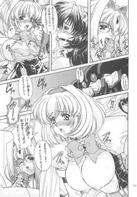 [Fukumaden (Ohkami Tomoyuki)] Daredevils Torpedo!