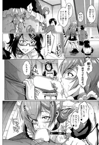 [Fan no Hitori] dolls Ch. 1-2