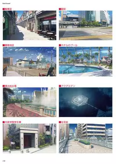 DRACU-RIOT! Official Visual Fan Book