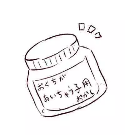 [Onigirii] Tsui rogu 5i[ fate grand order )