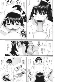 (C65) [Saigado] Athena & Friends SVC -Special Version of Chaos- (King of Fighters)