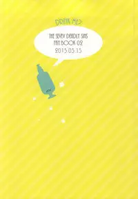 (HaruCC20) [MO. (Shiyuu)] DRINK ME (Nanatsu no Taizai)