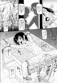 [Minion] Shoujo Chouai Choukyou