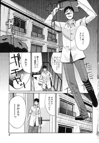 Hin-nyu v39 - Hin-nyu Jidai