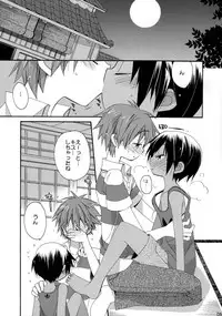 (SPARK4) [ciaociao (Araki Kanao)] Diamond King (Summer Wars)