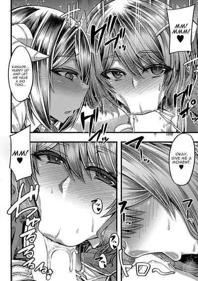 Succubus Sakusei-bu Ch. 1