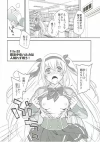 (CT28) [Ponkotsu Works] Chaguma Gakuen Dai Dai Dai Scoop! (Shironeko Project)