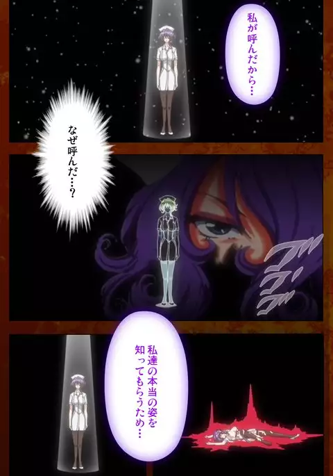 Anata no Shiranai Kangofu Zenpen Complete Ban