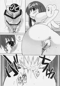 (COMIC1☆4) [TRIP SPIDER (niwacho)] Naisho no Omamagoto (Fate / hollow ataraxia)