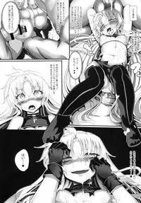 [FishBone (Hujinon)] M.P. Vol. 13 (Mahou Shoujo Lyrical Nanoha) [Digital]