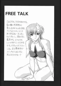 (C68) [VOISIN, DIFFERENT (Various)] MILKY LIPS 2 (Gundam SEED DESTINY)