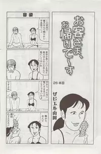 Action Pizazz 2009-06