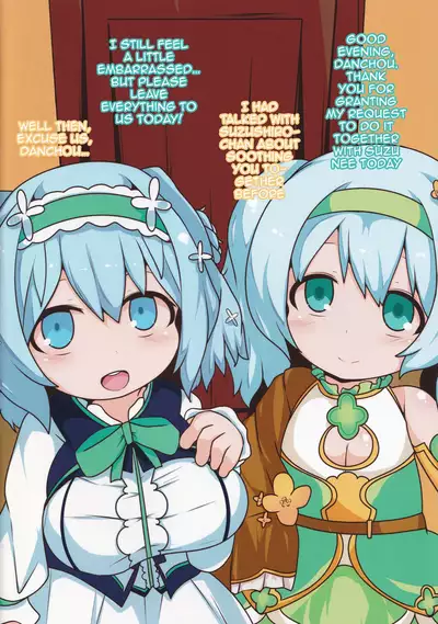 Private Knights Vol. 2