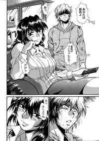 [Manabe Jouji] Dokusai Club Ch. 1-21