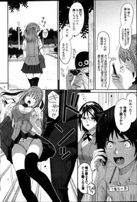 [Ryoh-zoh] Love to Like