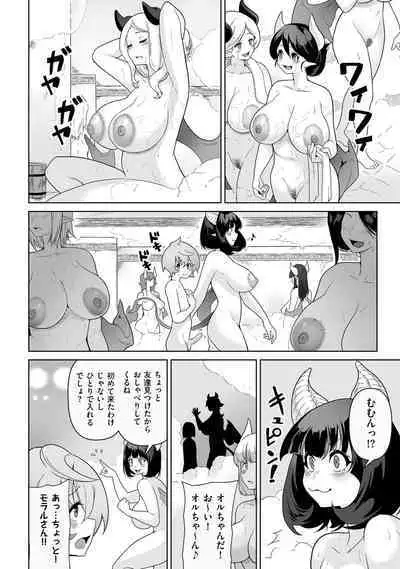 COMIC Kuriberon DUMA 2022-12 Vol.43