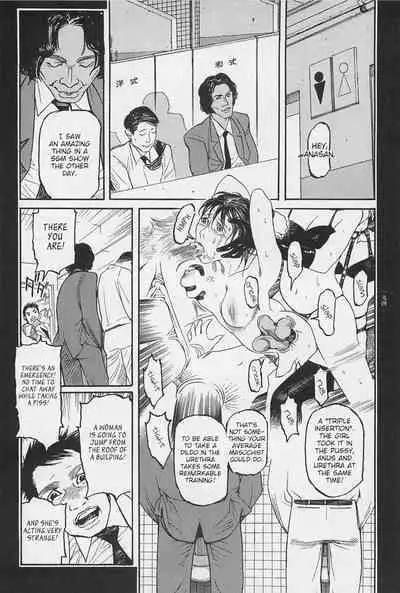 [OHKOSHI Koutarou] - Detective Investigating Bizarre Case (Ryouki Keiji MARUSAI) - [ENGLISH]