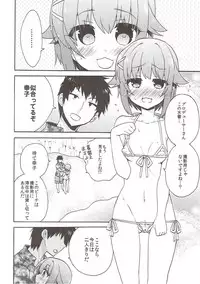 (C88) [keepON (Hano Haruka)] Sachiko Hitorijime (THE IDOLM@STER CINDERELLA GIRLS)