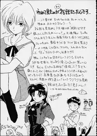 (C49) [Chirigami Goya / Fusuma Goten] Z (Dragonball)