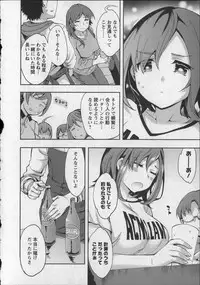 [Emua] Offline Game Vol.8