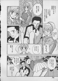 [Kawamoto Takahiro] HANA-BIRA