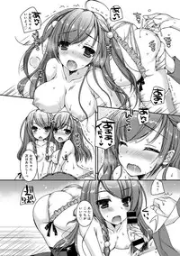 COMIC Anthurium 024 2015-04 [Digital]