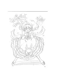 メイキング・オブ・『真・最悪的悲劇』 - A Ranma Doujin Sketch by Dark Zone