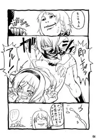 (C72) [Cave (Various)] Mite Kara Hannou Yoyuu Deshita. (Touhou Project)