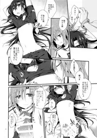 (C87) [Peach*tea (Akina Rei)] Honey Punishment (Sword Art Online)