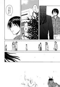 [Fuuga] Tsunaida Te to Te (Tying hand and hand)