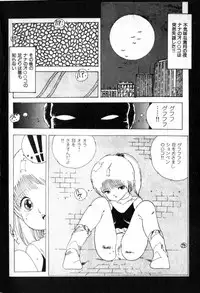 [Uchiyama Aki] Lolicon Army