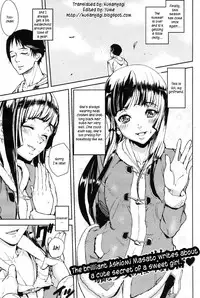 [Ashiomi Masato] Emotion Island [English] [Incomplete]