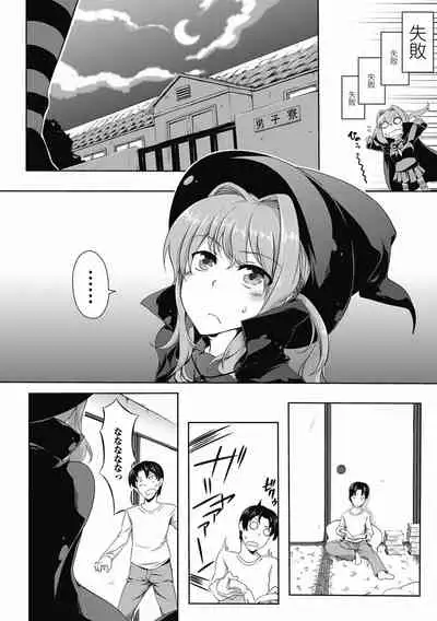 Mahou Shoujo ga Sekai o Mamoru tame no Chitsunaishasei