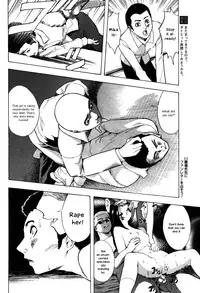 [Hakaba] Mika [English] [simhauu]