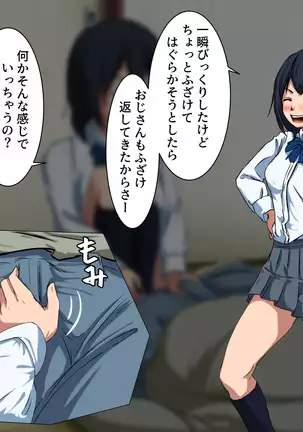 Your Ever-Attached Niece