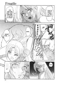 [Waita Uziga] Nukarumi no Naka | In a Quagmire [English] [SaHa]