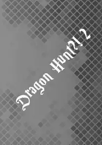 (C84) [Atamanurui MIX-eR (Ayukisa)] Dragon Hunt?! 2